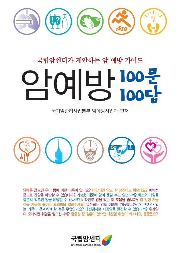 �Ͽ��� 100��100��