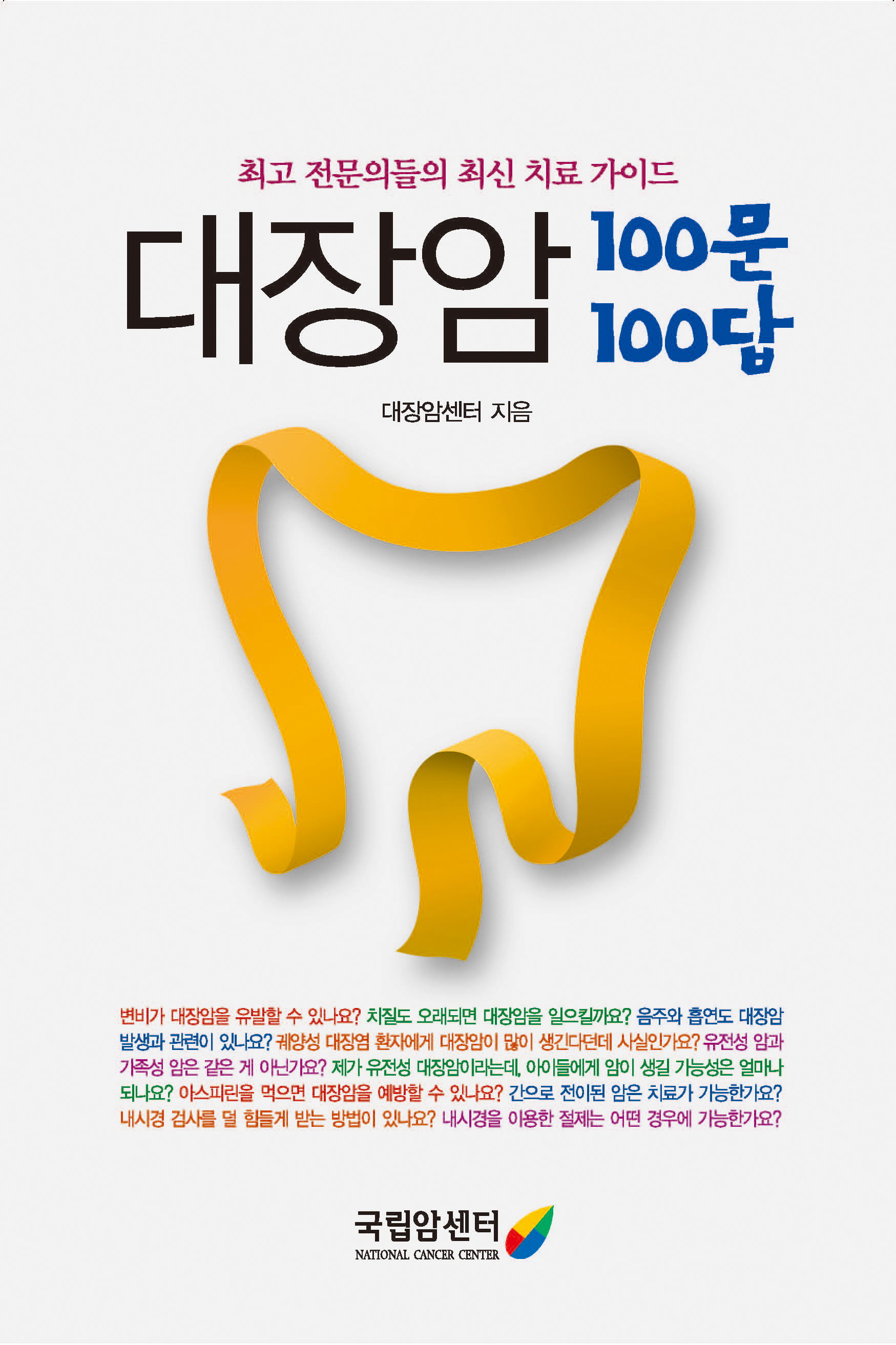 ����� 100�� 100��