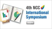 4th NCC international Symposium