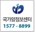 국가암정보센터 1577-8899