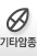기타암종