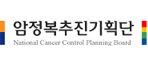 암정복추진기획단