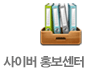 국립암센터 웹진