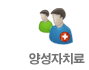 양성자치료