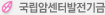 국립암센터발전기금