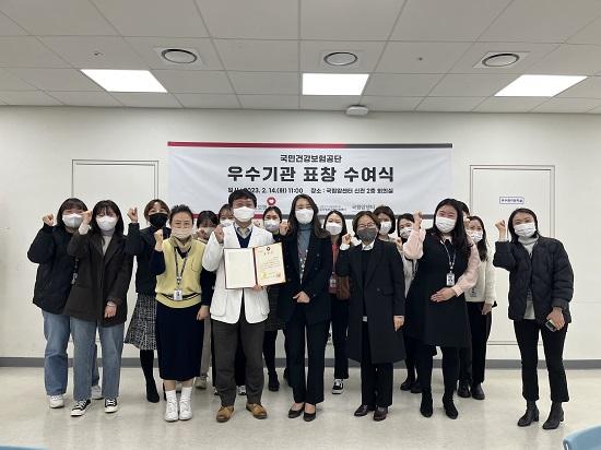 국립암센터 경기북부금연지원센터, 국민건강보험공단 우수기관으로 선정   