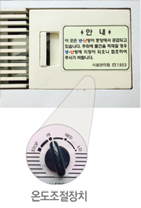 냉난방관리