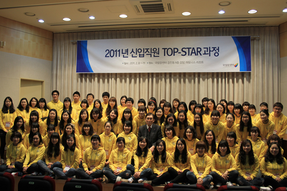 2011년 신입직원 TOP-STAR과정 단체사진