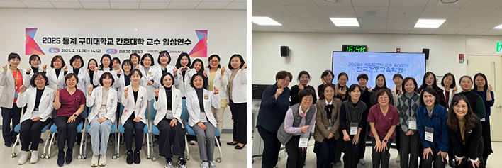 임상간호학술대회