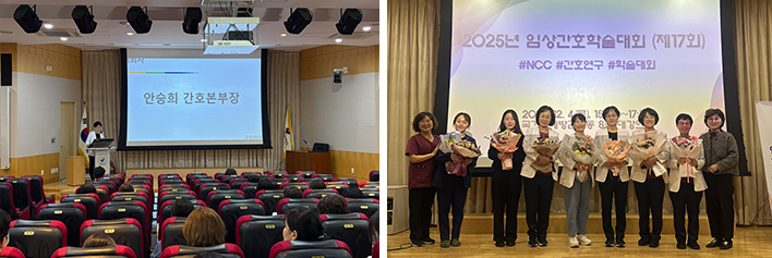 신규간호사 실무교육