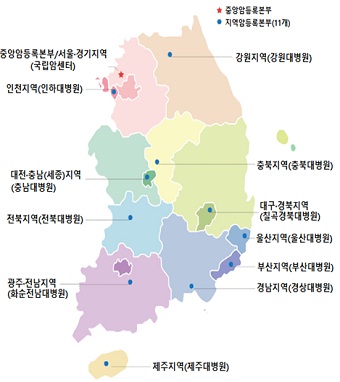 ★중앙암등록본부/서울ㆍ경기지역(국립암센터) ●지역암등록본부(11개) 지도에 위치 표시