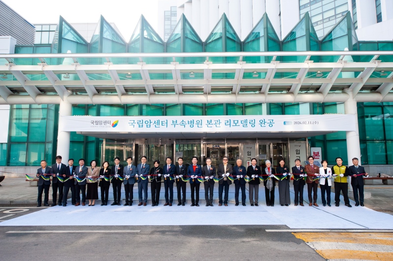 부속병원 뉴스