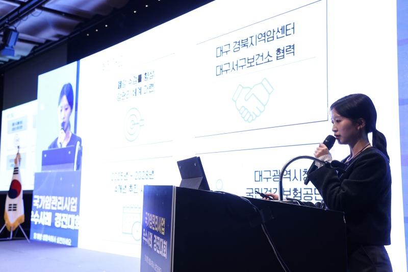성과 특강