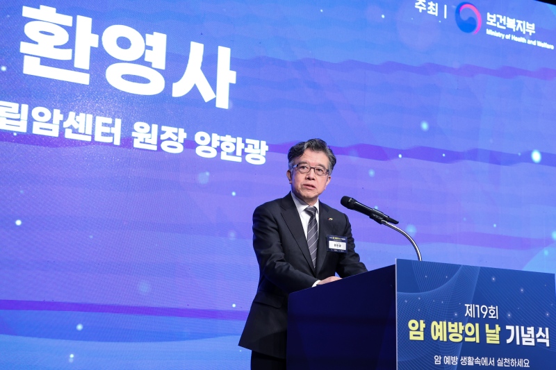 주요 내빈 사진