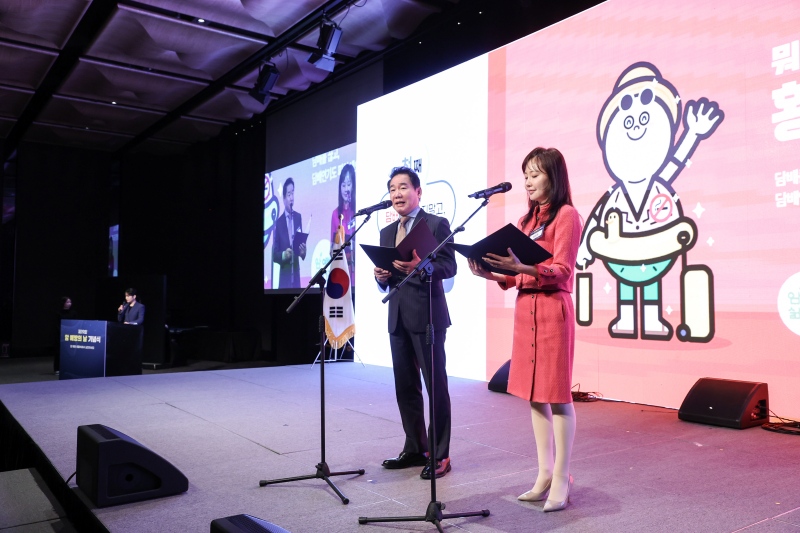 기념사 및 축사