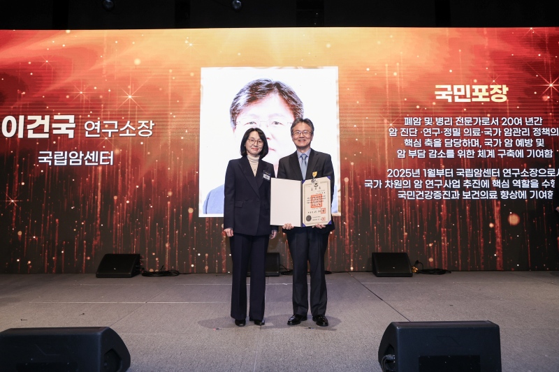 유공자 포상 1