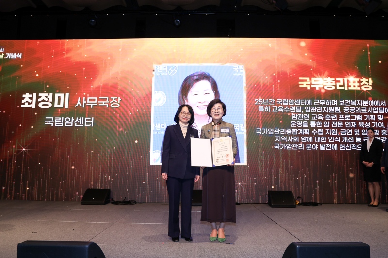 유공자 포상 2