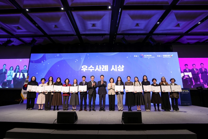 축하 공연