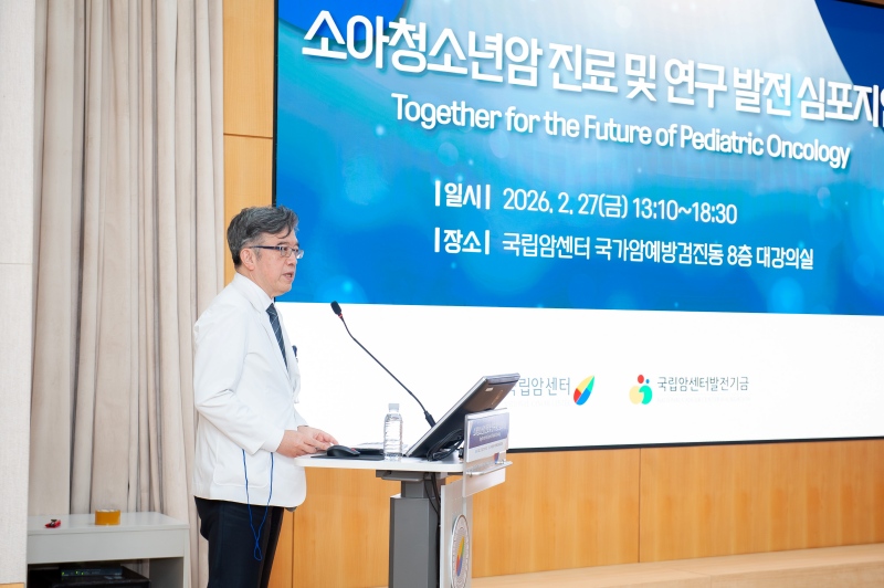 심포지엄 참가자 단체 기념사진