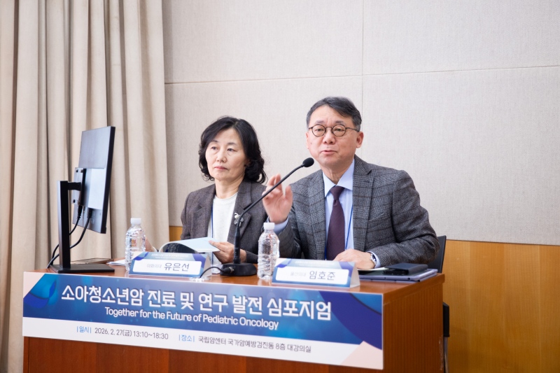 두 번째 세션 발표자 4