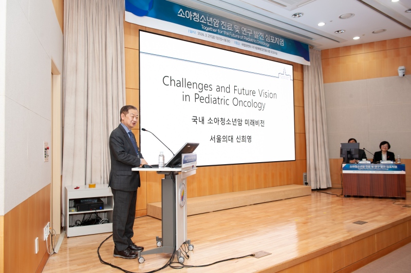 세 번째 세션 발표자 2