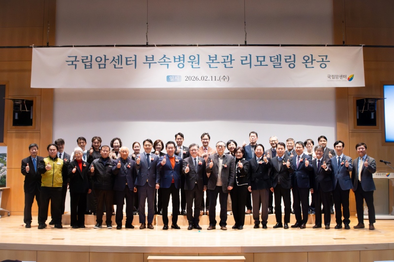완공식 관련 사진