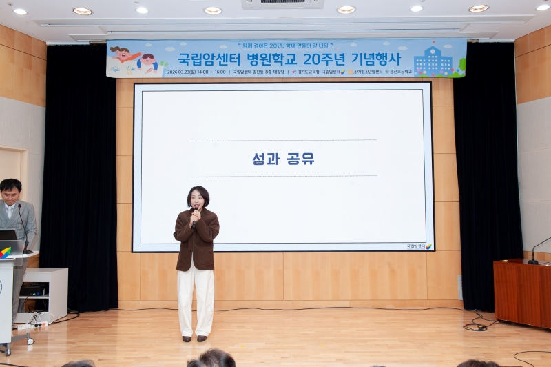 이예윤 학생 어머님 발표