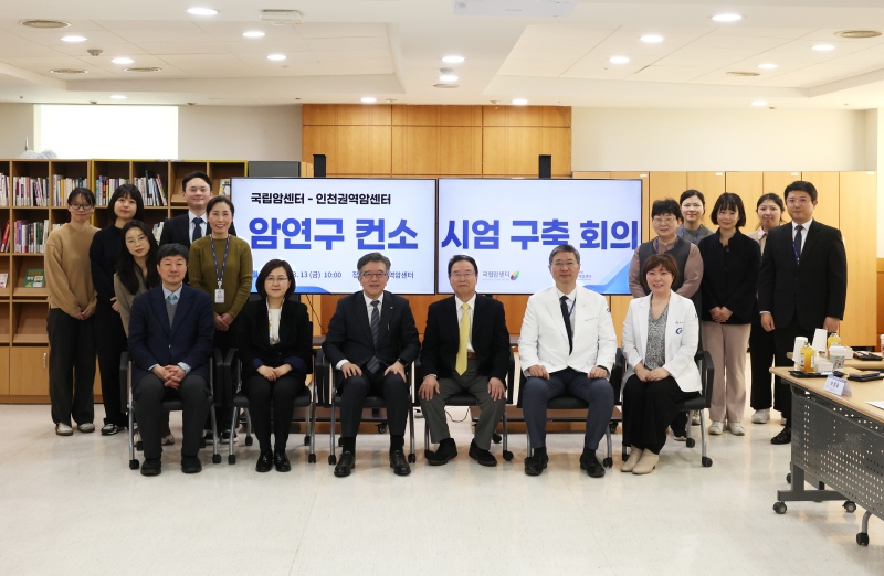 권역암센터 협력 현장방문