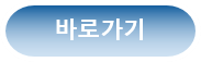 바이오뱅크 관련 이미지