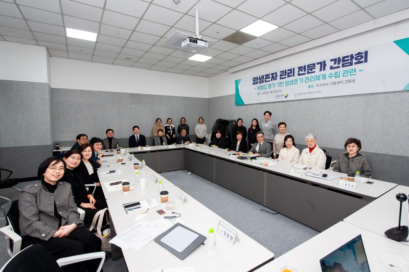 세계 암의 날 캠페인 메인