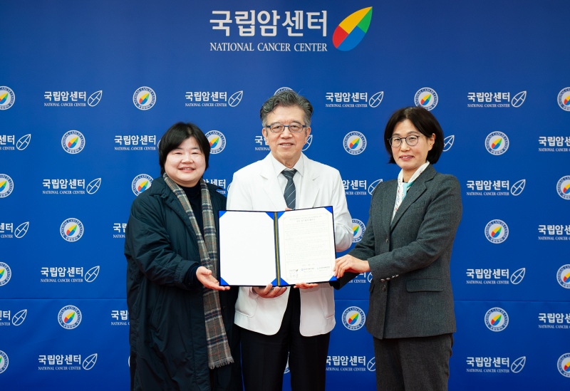 의료사회복지 교육 협력 협약식